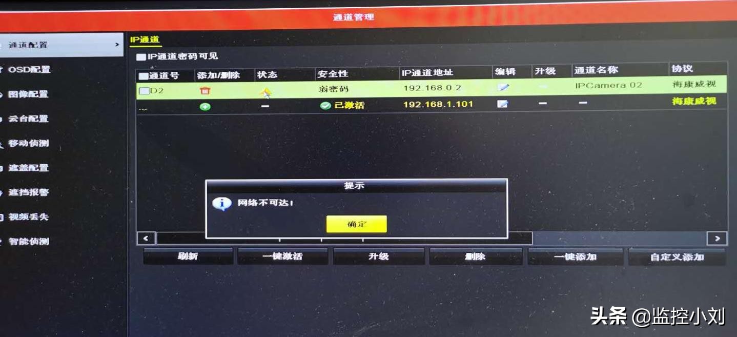 家里监控换了wifi连接不上怎么办,家里换了网线监控不行了怎么设置