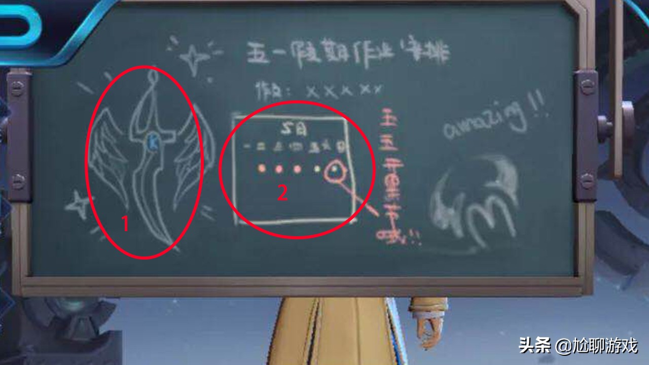 王者荣耀诸葛亮黑板新皮肤爆料,王者荣耀诸葛亮牛年限定新皮肤