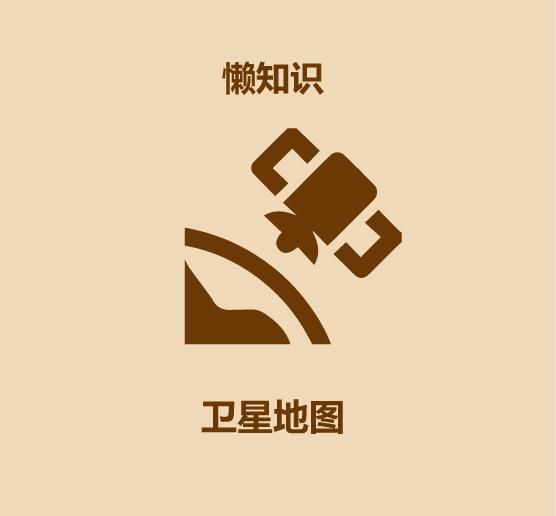 实时卫星地图在线观看,怎样看实时卫星地图