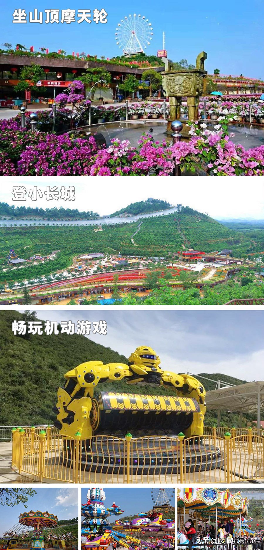 恩平恒大泉都温泉小镇,恩平恒大泉都温泉别墅