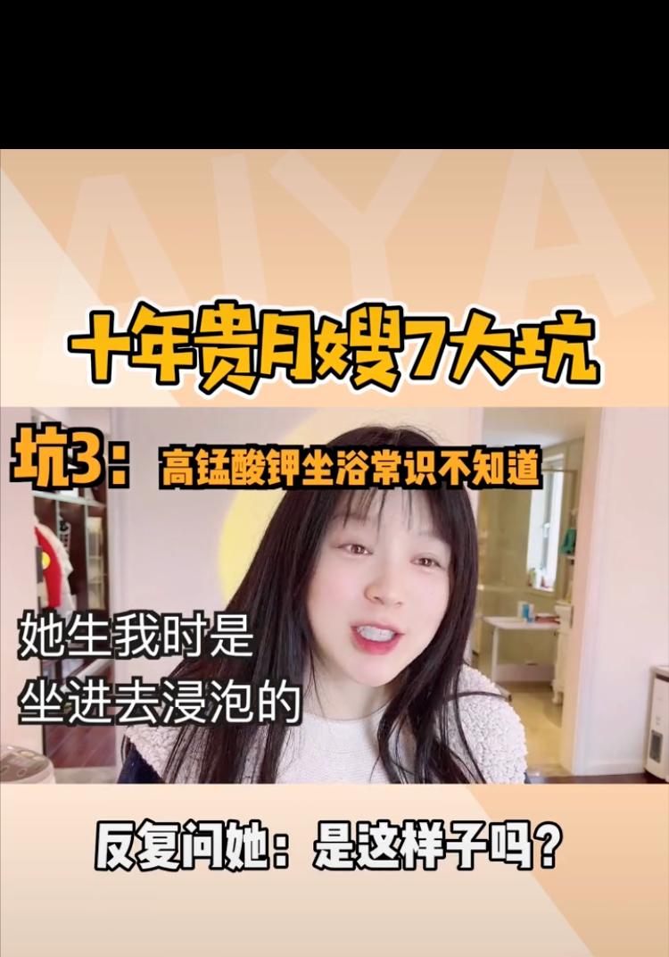 在北京月入两万的月嫂,北京最贵的月嫂10万一个月