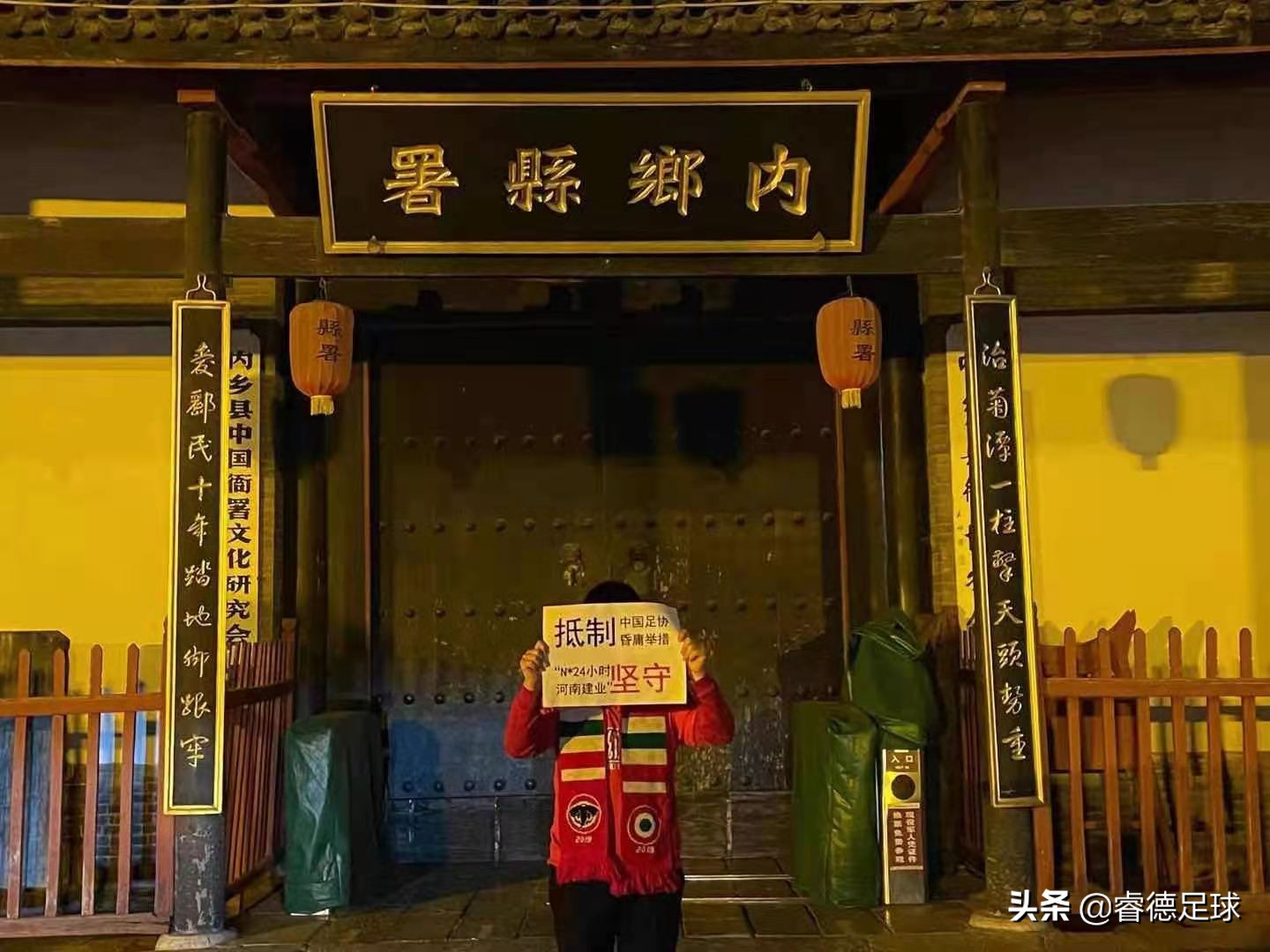 要与国际接轨？“拜耳条款”能不能救河南建业？