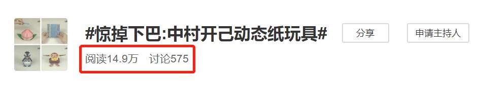 这个“超变态”的日本玩具，绝对让你窒息