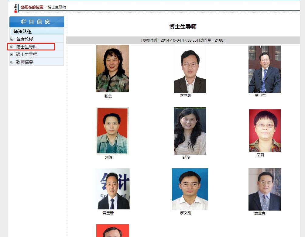 2019年高考598分，家长为啥给孩子报的是南京农业大学会计学呢