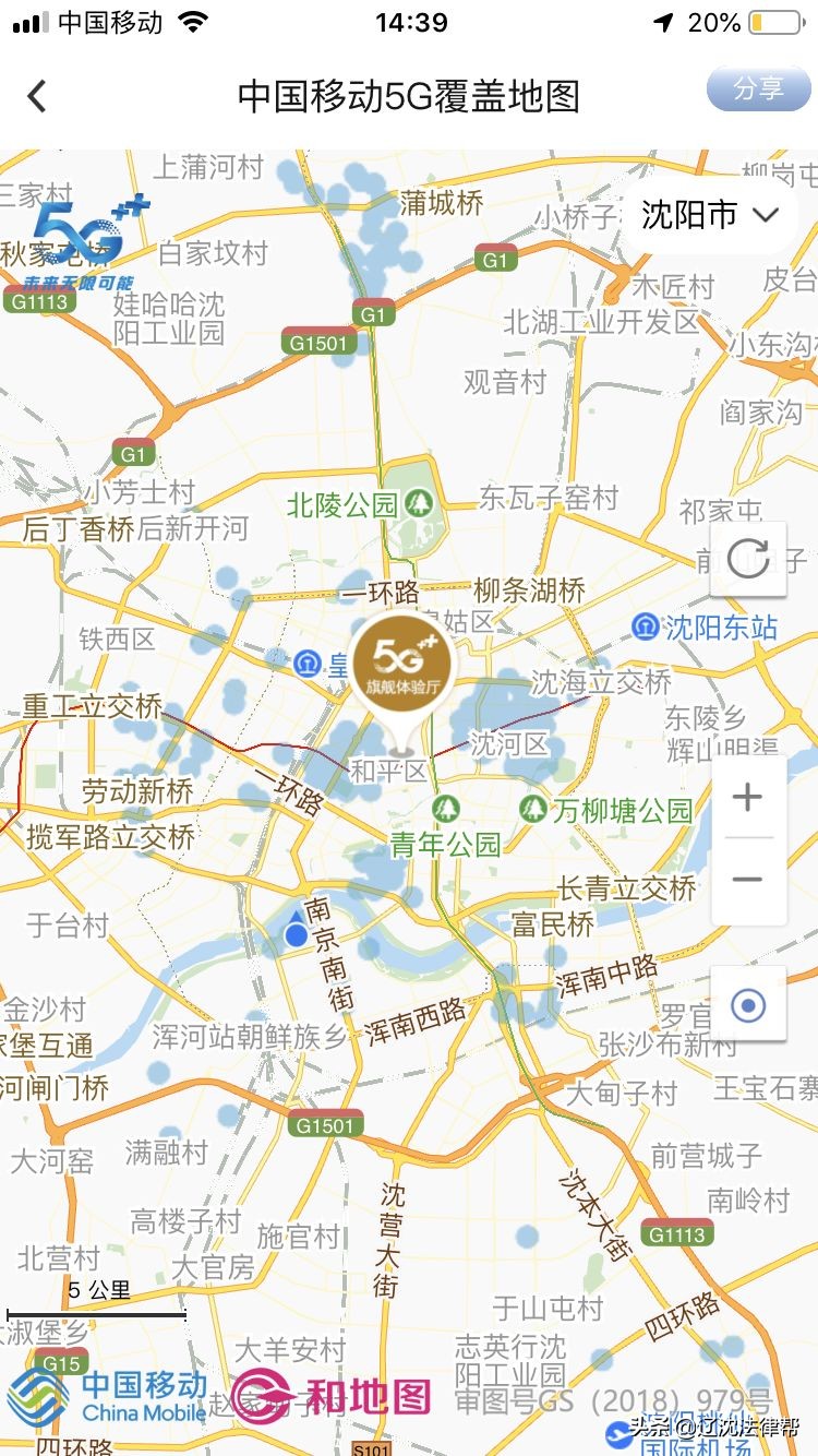 5g来了苹果手机还能买吗,沈阳5g套餐资费一览表