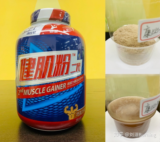 增肌必备干货,增肌粉哪个品牌增肌效果好