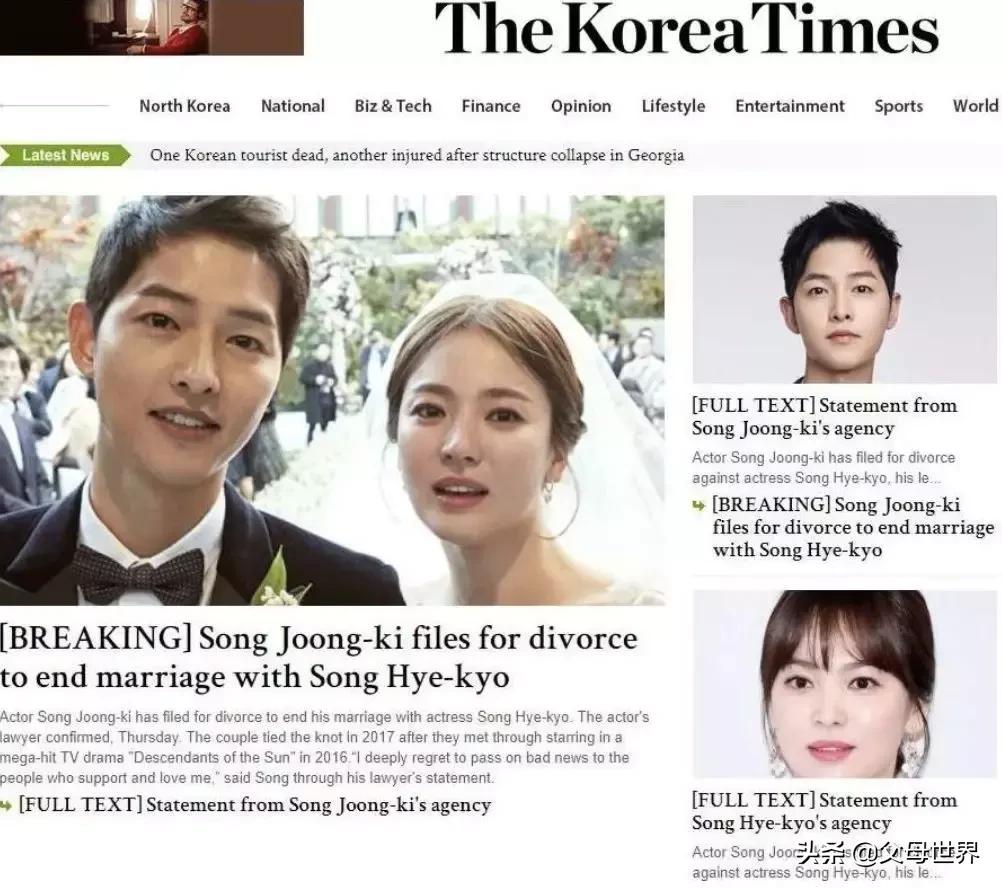 宋慧乔宋仲基离婚主因成谜,宋慧乔宋仲基离婚后同台谈缺点