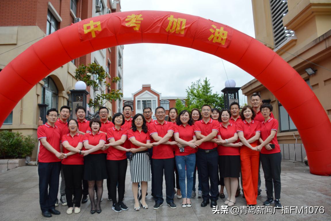 青岛市市北区国开实验学校怎么样,青岛中考相关采访视频