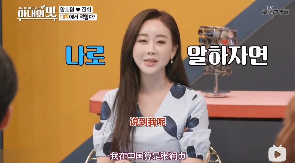 把网友当猴耍的反转案件,咸素媛被认为是富豪