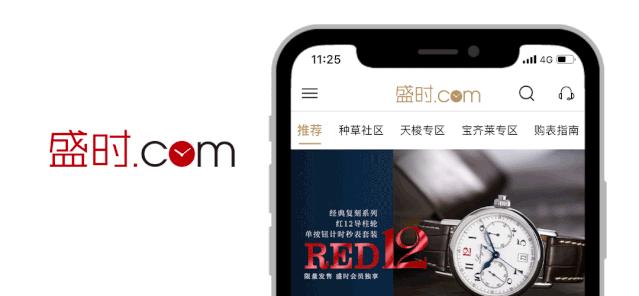 假名表哪里买靠谱,假表泛滥的品牌