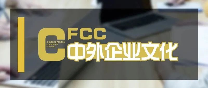 盘点让人震惊的企业文化,盘点那些恶心人的企业文化