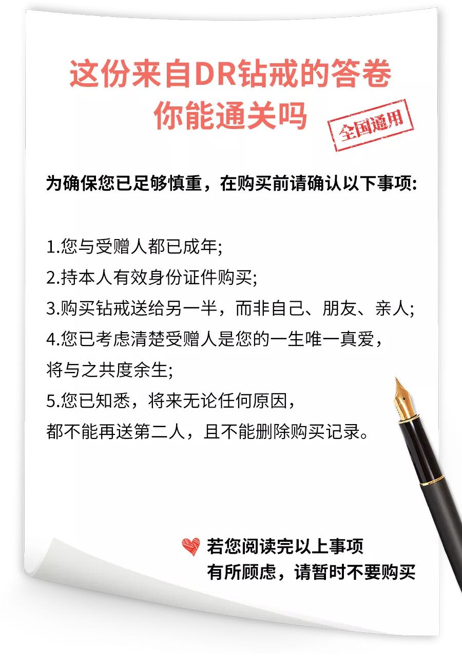 郑州dr钻戒实体店地址有哪些,dr钻戒郑州实体店在哪里