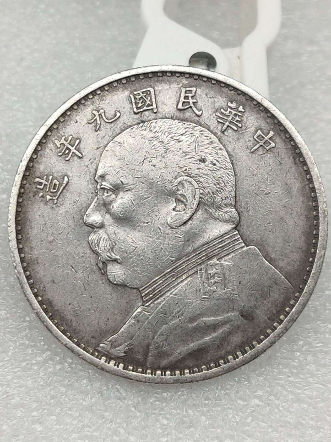 精品古银币,民国银币十大珍品图