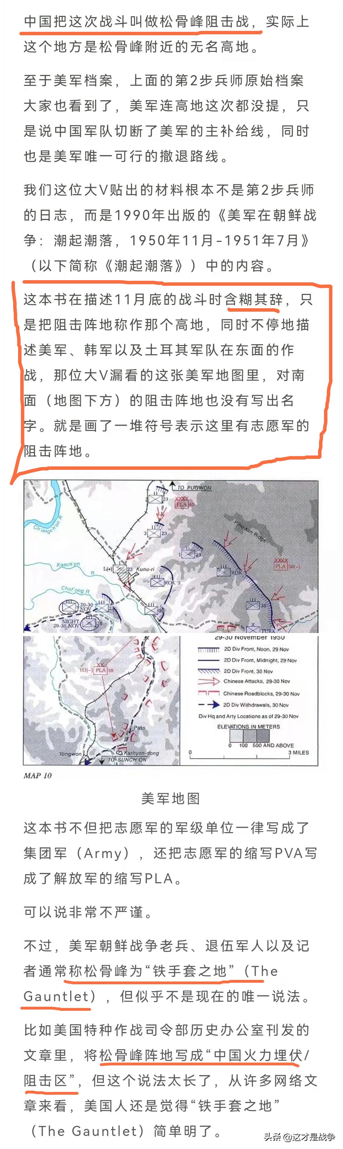爱国大v真的爱国吗,如何看待爱国大v
