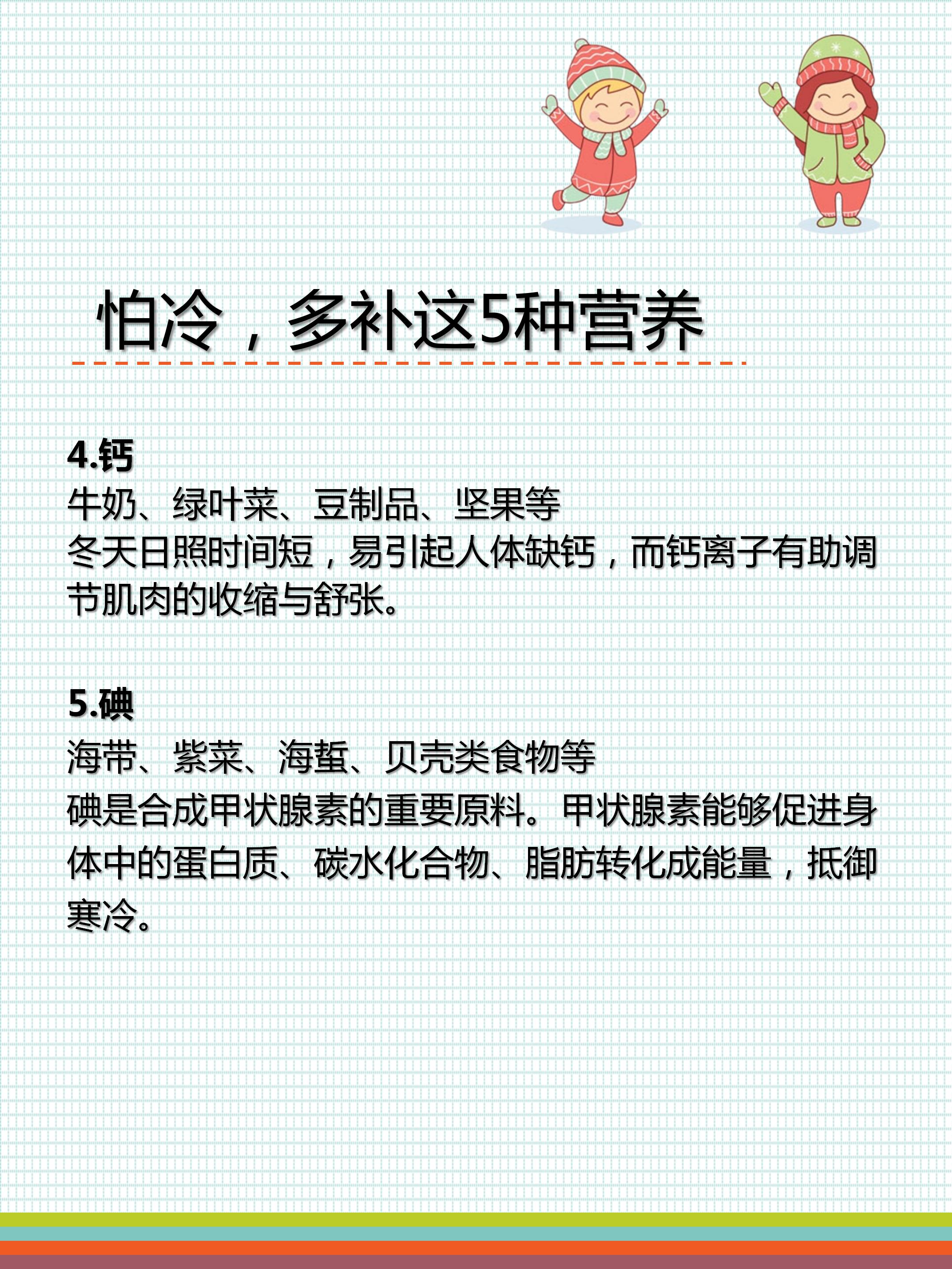 专家告诉你冬季手脚冰凉怎么调理,珠海冬天手脚冰凉改善办法