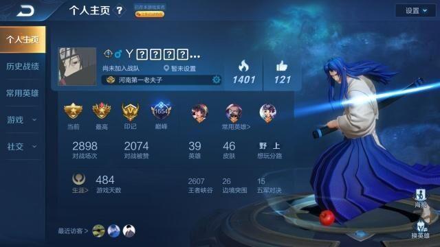 王者荣耀最牛单字id,王者荣耀中令人印象深刻的id