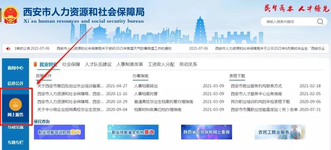 全国会计证书补贴政策通知,全国会计证书补贴政策