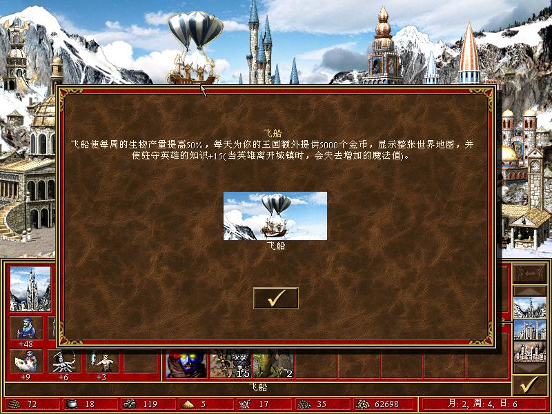 英雄无敌3毒蛇的财宝如何通关,英雄无敌3毒蛇的财宝攻略