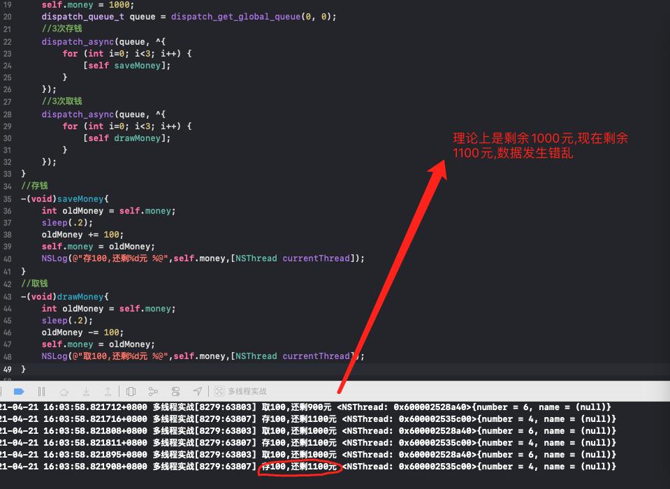 多线程自旋锁,多进程用同一个互斥锁