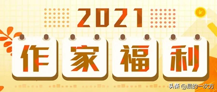 免费小说福利优惠券,17k小说网手机版在线阅读
