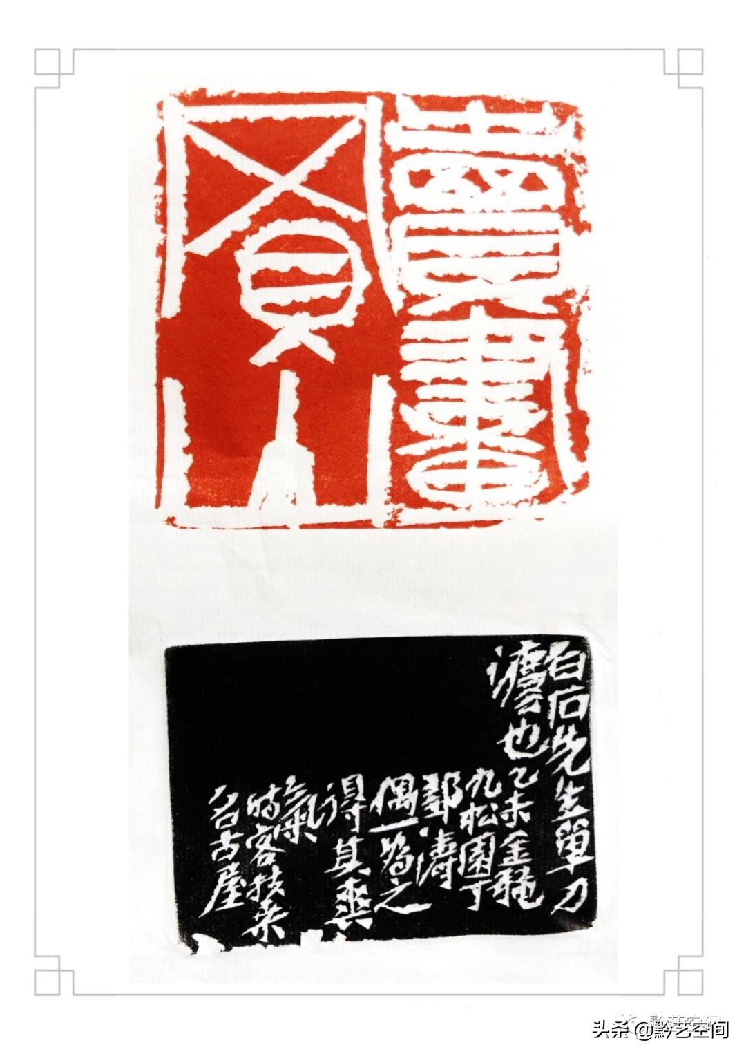 九松园邹涛,张桂明篆刻作品欣赏