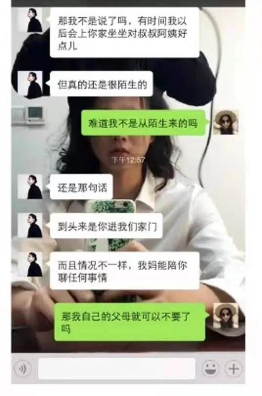 群里自曝随身戴套、需要买药,继吴签之后,霍虚来了