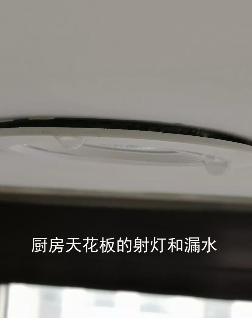 业主：这是史上最差融创壹号系！汇聚中南融信融创三家之长的西虹桥壹号，交房之际问题频现