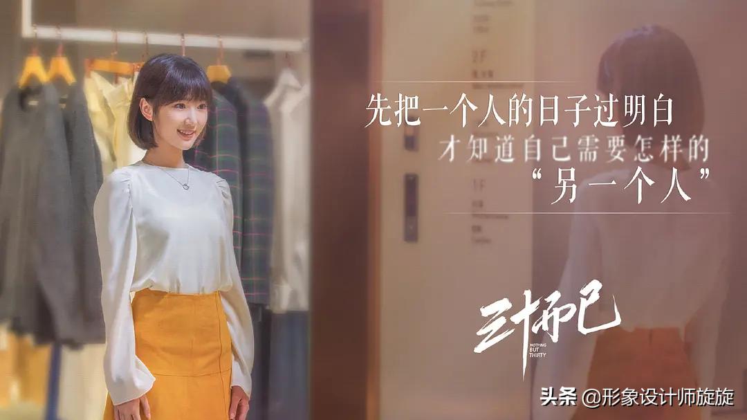 工作后该穿得成熟点吗,高级感气场十足的轻熟风