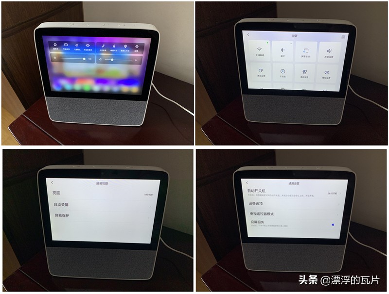 智慧屏x8功能介绍,x8智慧屏