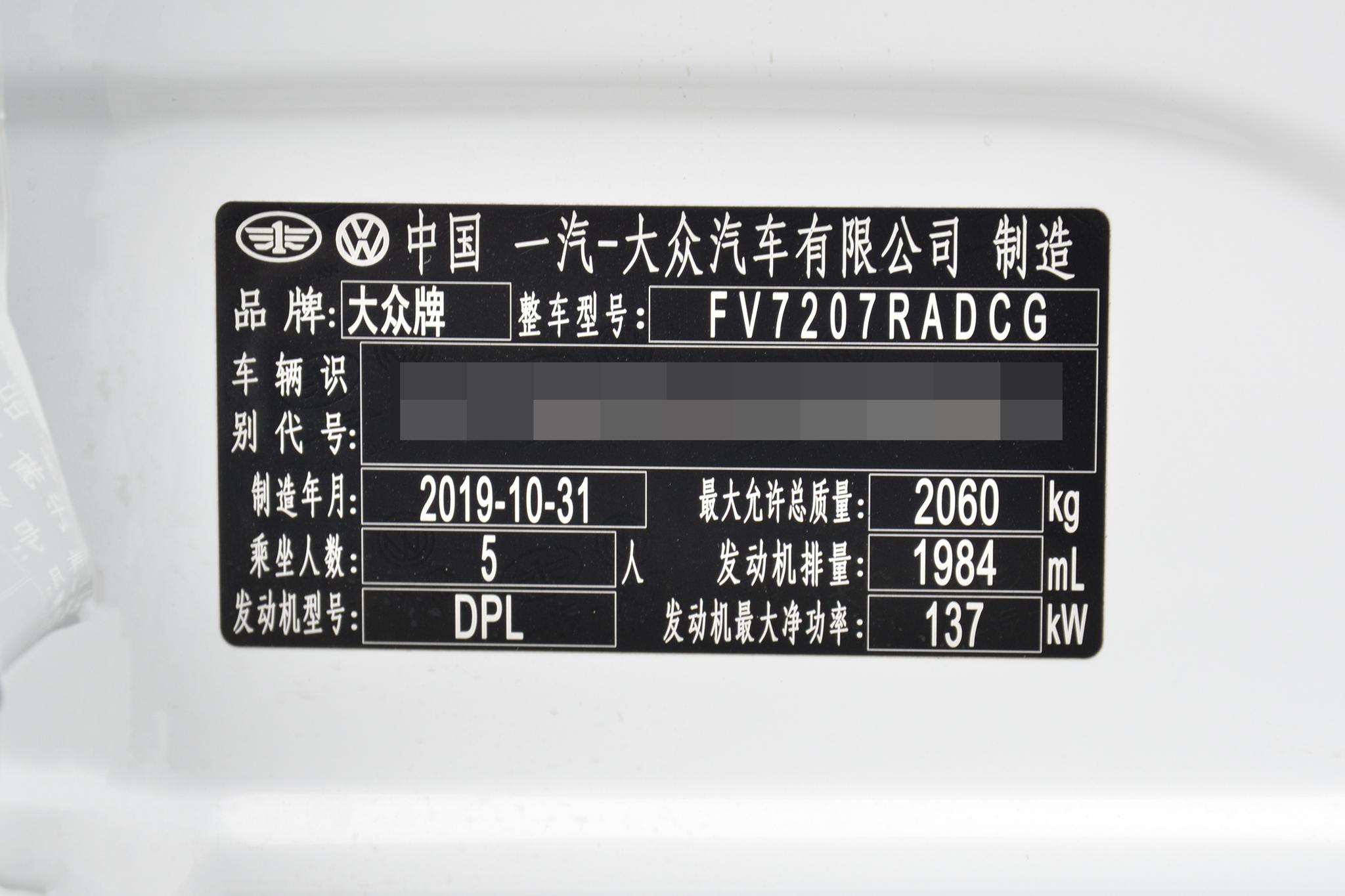 大众cc炫酷内饰图片,大众cc外观详细介绍