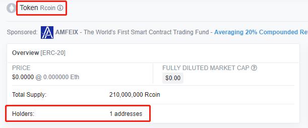 沈阳做区块链,区块链操盘团队