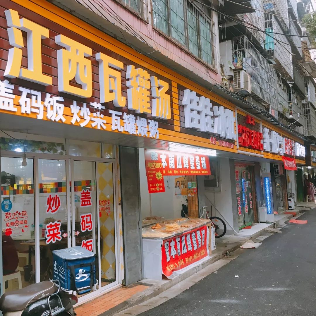 长沙韶山南路,在长沙快乐的一天