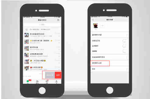 iphone如何彻底删除微信聊天记录,ios微信删除聊天怎么恢复聊天记录
