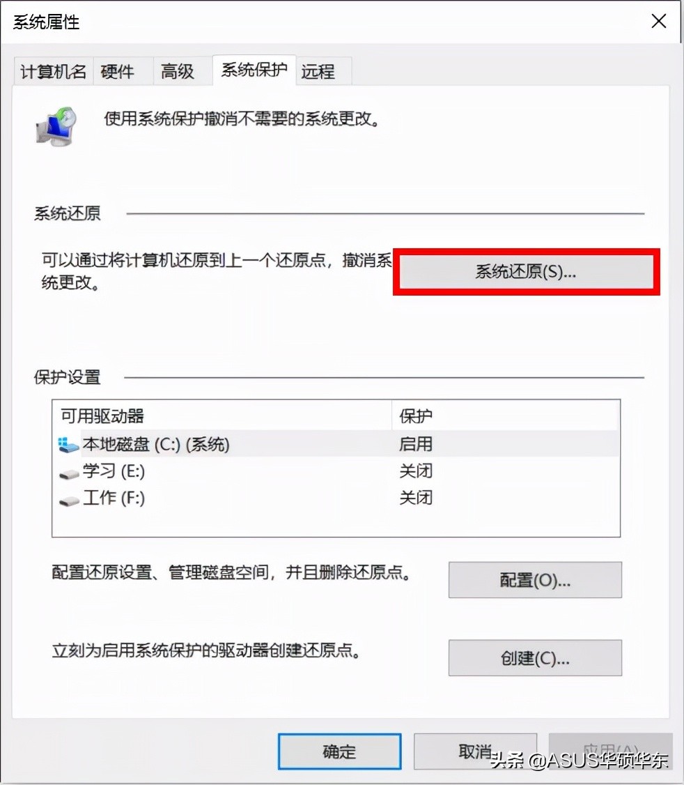 狼途键盘背光不亮,华硕笔记本背光键盘灯不亮了