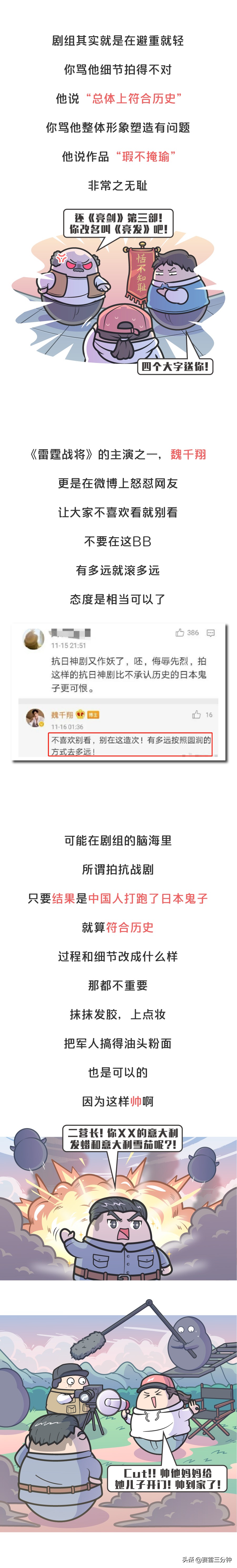 八路军抹发胶,八路军抹发胶住别墅