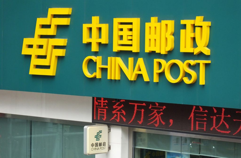 中国邮政跨界卖奶茶，“养生”标签能否避开行业内卷风暴？