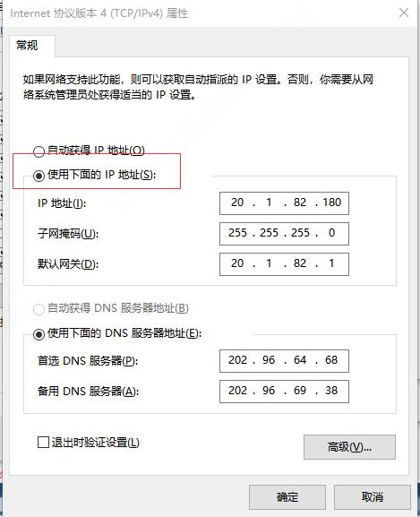 大华录像机调试教程,大华录像机显示离线怎么调试