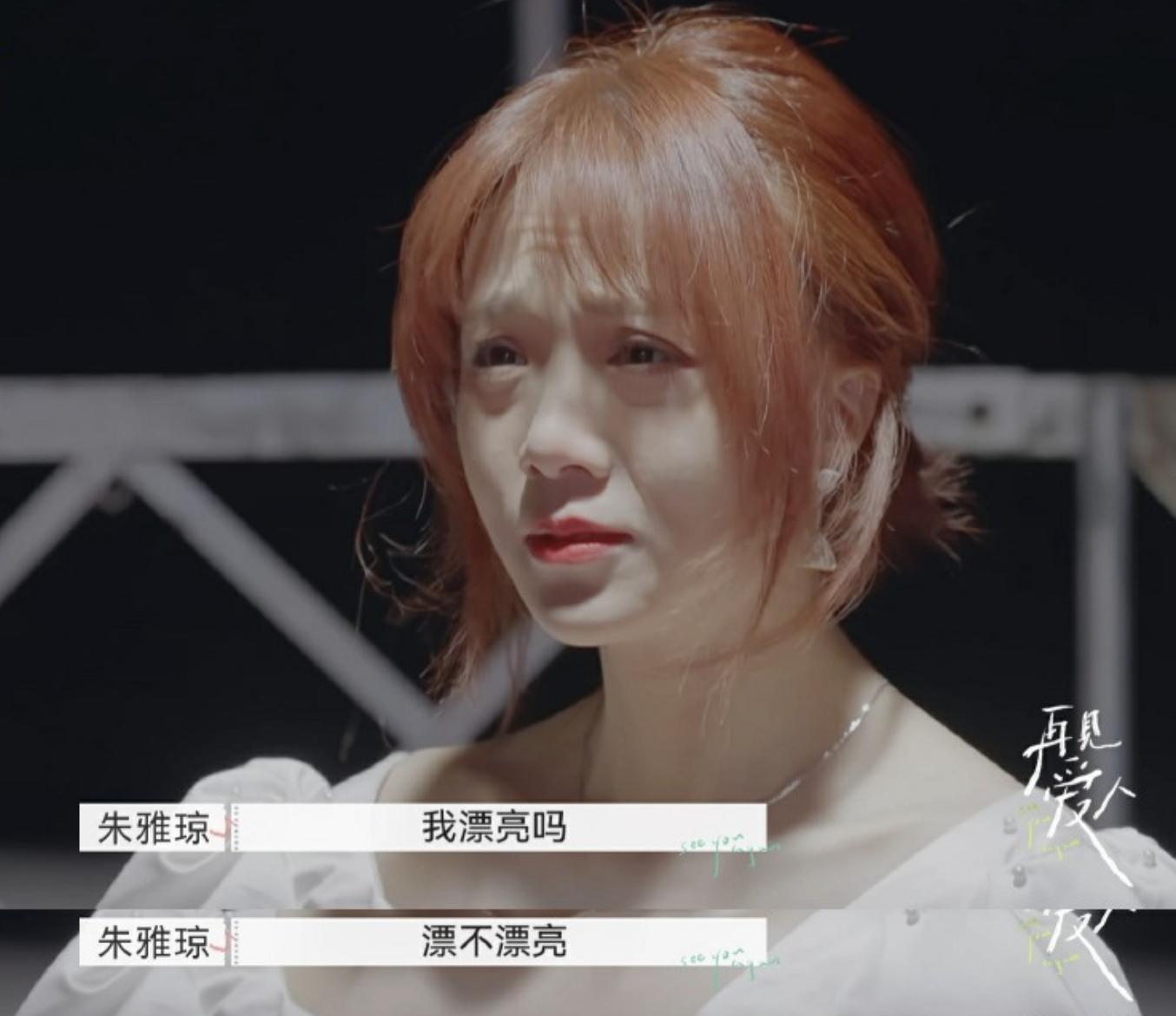 中国版我们离婚了在哪看,中国版我们离婚了