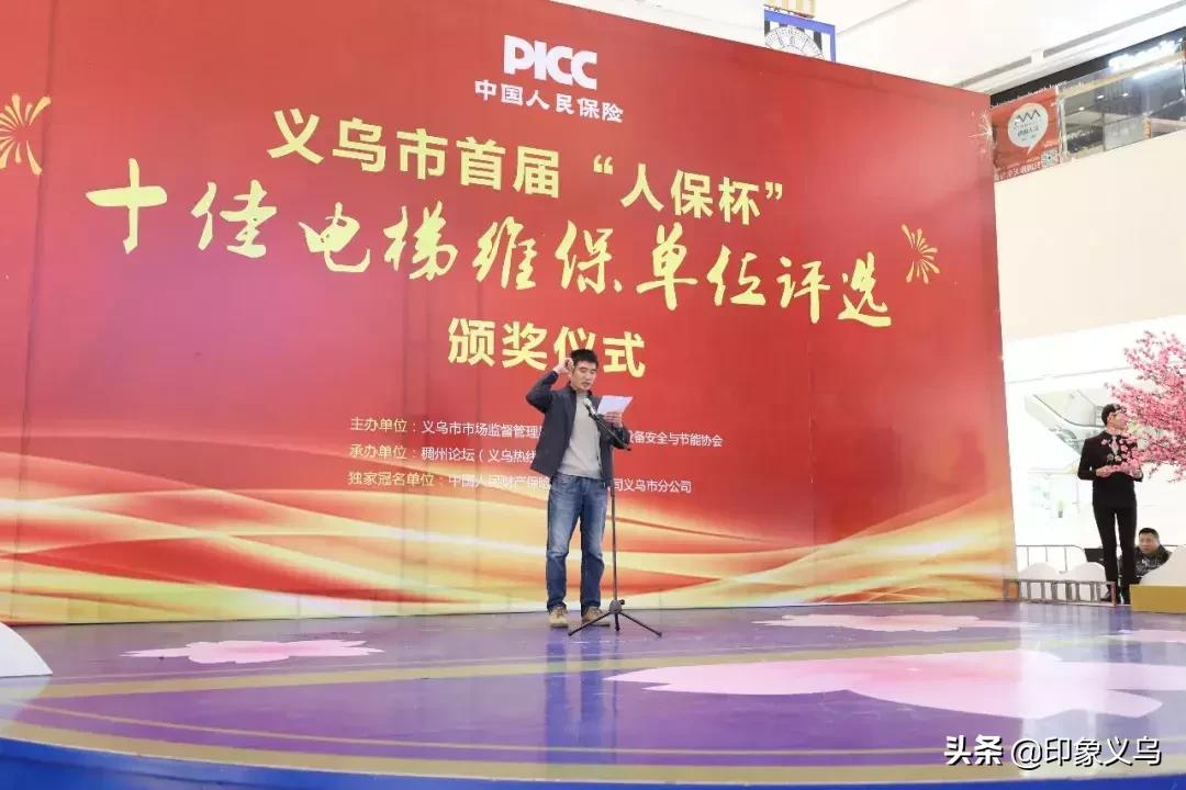 义乌电梯维保等级,义乌专业电梯维保价格