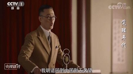 燃哭了！他们做着3000年一见的大事，选择以生命为代价爱国