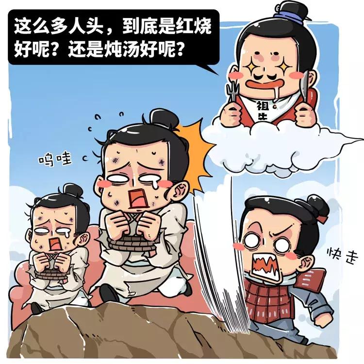 古代刑罚斩首,古代的斩首刑罚