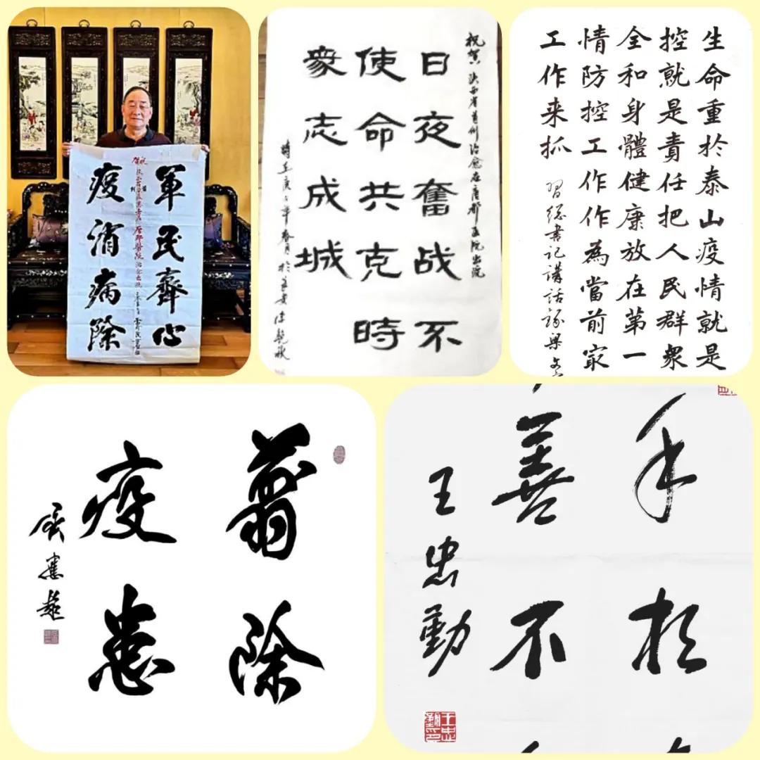 弘扬雷锋精神志愿者助力疫情防控,抗疫优秀志愿者表彰活动