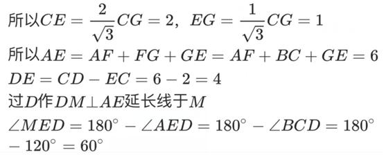 初中数学培优题整体法,初中数学冲刺培优专题解题技巧