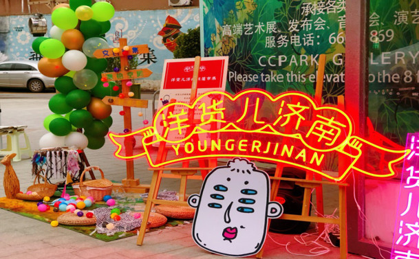 欧亚大观乐活城有活动吗,欧亚大观乐活城玩的地方