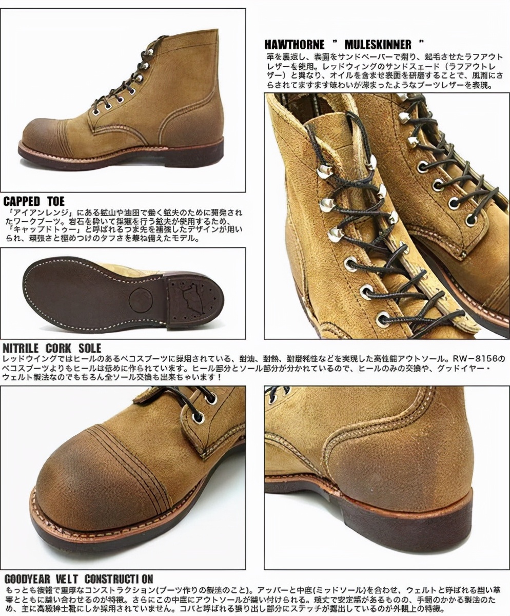 一双能穿很久的皮靴｜RedWing全系介绍