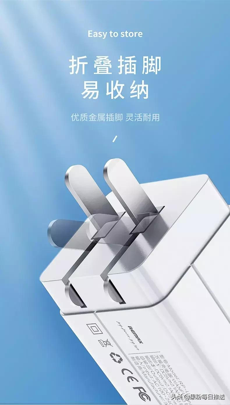 iphone如何实现快充 (iphone秒变快充只需一招)