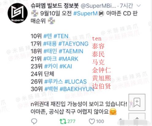 sm伯贤超级男团,sm超级偶像联赛边伯贤金希澈