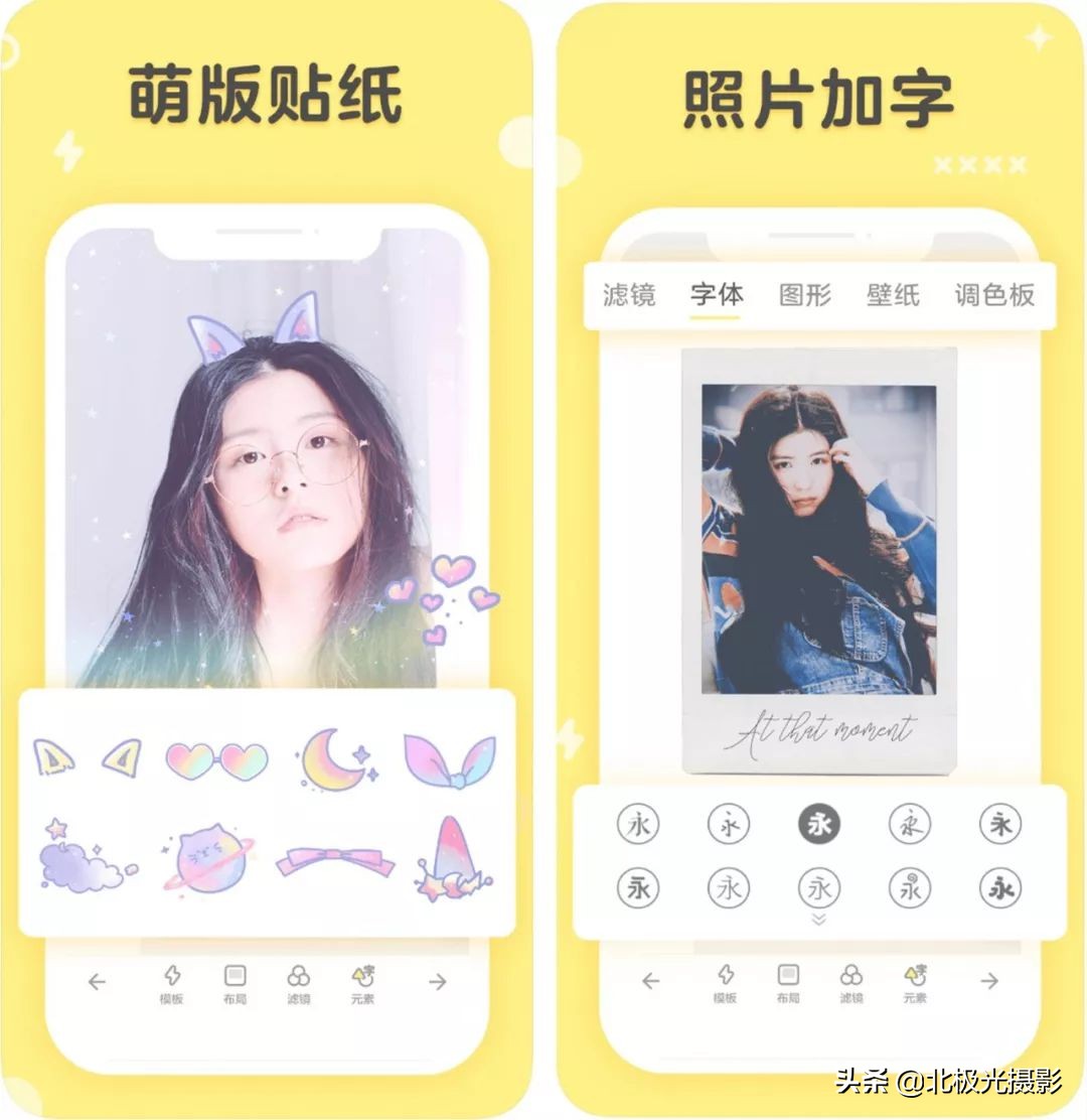 最好的手机摄影app推荐,安卓手机最好的摄影app