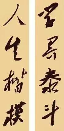 毛主席的书法对联，写尽情怀与智慧！